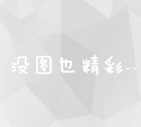 胃火旺盛：解读症状、原因及调理方法